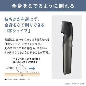 ボディトリマー パナソニック VIO対応 防水...の詳細画像5