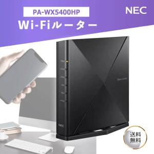 Aterm 無線LANルーター WX3600HP PA-WX3600HP/NEC : アキバ倉庫 Aterm 無線LANルーター WX3600HP PA-WX3600HP/NEC : アキバ倉庫