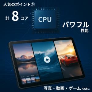 NEC タブレット 10.1型 メモリ4GB ...の詳細画像4