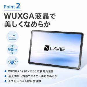 タブレット NEC アンドロイド 11インチ ...の詳細画像2