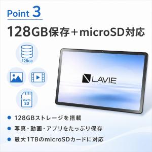 タブレット NEC アンドロイド 11インチ ...の詳細画像3