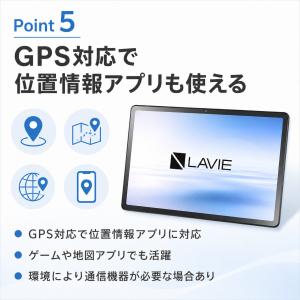 タブレット NEC アンドロイド 11インチ ...の詳細画像5