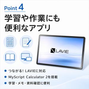 タブレット NEC アンドロイド 11インチ ...の詳細画像4