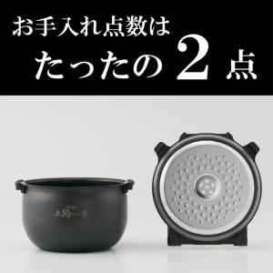 炊飯器 タイガー JPW-X100/X180H...の詳細画像2