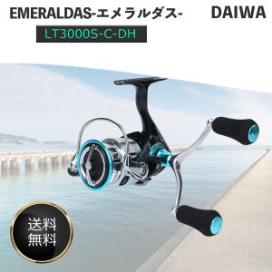 DAIWA(釣り) ダイワ 19 エメラルダスLT 2500S-H-DH / 釣具 DAIWA(釣り) ダイワ 19 エメラルダスLT 2500S-H-DH / 釣具