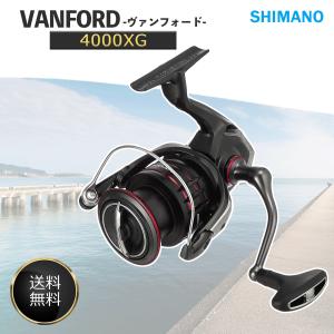 シマノ(SHIMANO) スピニングリール 20 ヴァンフォード C3000 シマノ(SHIMANO) スピニングリール 20 ヴァンフォード C3000