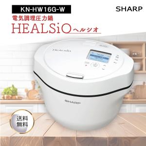 SHARP ヘルシオ ホットクック KN-HW24H-W [プレミアムホワイト SHARP ヘルシオ ホットクック KN-HW24H-W [プレミアムホワイト