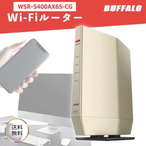 バッファロー(BUFFALO) WSR-6000AX8P-MB(マットブラック) Wi-Fi バッファロー(BUFFALO) WSR-6000AX8P-MB(マットブラック) Wi-Fi