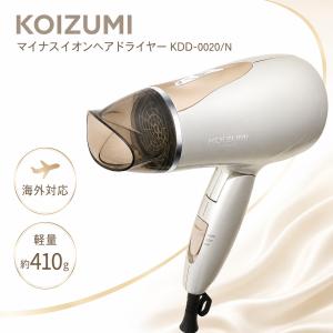 コイズミ マイナスイオンヘアドライヤー KDD-0020/N ゴールド 海外対応 軽量 折りたたみ ツインマイナスイオン KOIZUMI