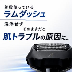 パナソニック ラムダッシュ 洗浄剤 ES-4L...の詳細画像1