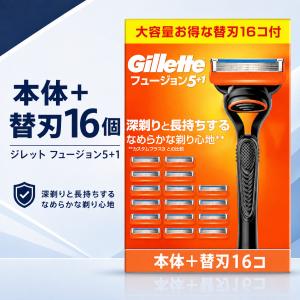 ジレット フュージョン5+1 マニュアル カミソリ 本体＋替刃16個付 極薄5枚刃 深剃り メンズ P&G Gillette
