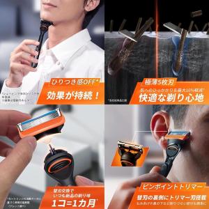 ジレット フュージョン5+1 マニュアル カミ...の詳細画像1