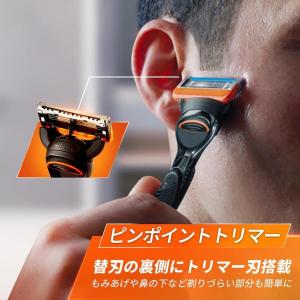 ジレット フュージョン5+1 マニュアル カミ...の詳細画像2