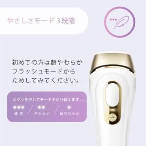 Braun ブラウン PL5268 シルクエキ...の詳細画像4