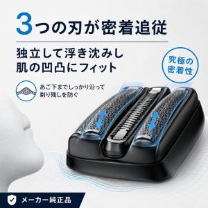ブラウン シリーズ5 替刃 F/C54B 国内...の詳細画像4