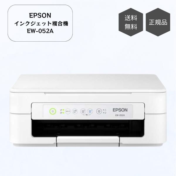 EPSON エプソン カラー プリンター インクジェット複合機 カラリオ EW-052A 2019年...