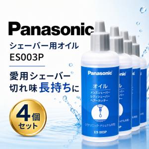 ツインバード（TWINBIRD） 【公式・部品】 TB-SP32 | 防水ヘッドケア機