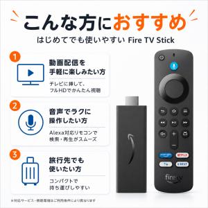 ファイヤースティック TV Fire TV S...の詳細画像1