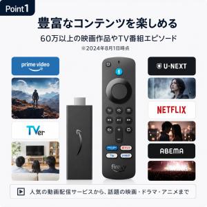 ファイヤースティック TV Fire TV S...の詳細画像2