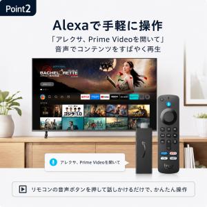 ファイヤースティック TV Fire TV S...の詳細画像3