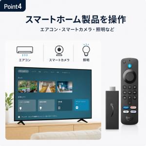 ファイヤースティック TV Fire TV S...の詳細画像5