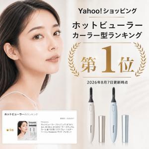 ホットビューラー パナソニック まつげくるん ...の詳細画像1