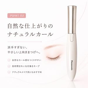ホットビューラー パナソニック まつげくるん ...の詳細画像4