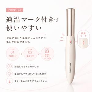 ホットビューラー パナソニック まつげくるん ...の詳細画像5