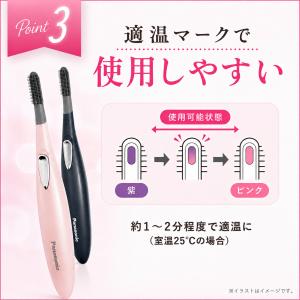 ホットビューラー パナソニック まつげくるん ...の詳細画像4