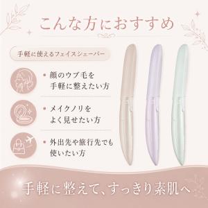 パナソニック フェイスフェリエ ES-WF53...の詳細画像2