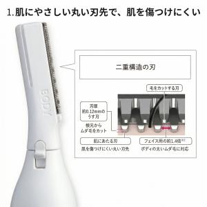パナソニック フェリエ ボディシェーバー フェ...の詳細画像1