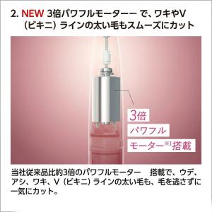 パナソニック フェリエ ボディシェーバー フェ...の詳細画像3