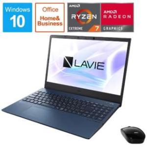 NEC ノートパソコン LAVIE N15シリーズ ネイビーブルー PC-N1585AZL-2