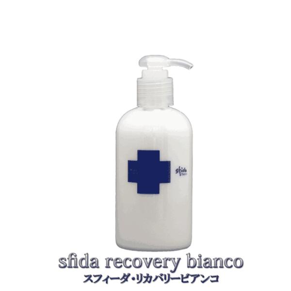 sfida recovery bianco(スフィーダ・リカバリービアンコ)