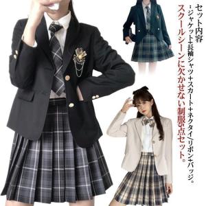女子高生 制服 5点セット ブレザー スカート チェック柄