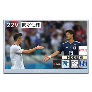 防水テレビ お風呂 Wifiの商品一覧 通販 Yahoo ショッピング