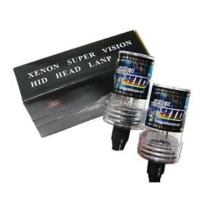 H8 / H9 / H11 35W 6000K HIDバルブ コンバージョン バルブ 交換用 2個セット