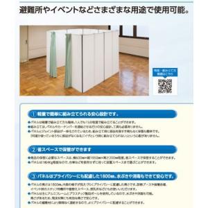 ブース 間仕切り 感染対策 イベント ニチベイ...の詳細画像1