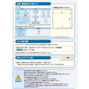 ブース 間仕切り 感染対策 イベント ニチベイ...の詳細画像4