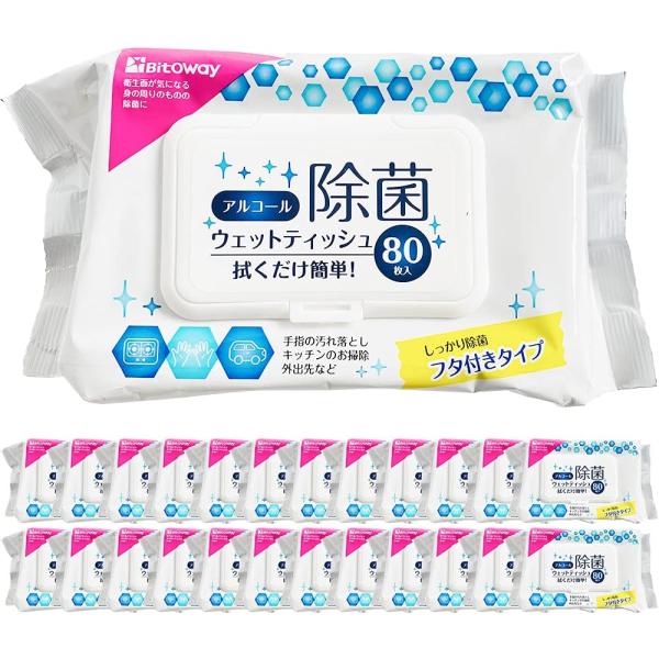 ウェットティッシュ 除菌シート フタ付き アルコール除菌 80枚入 × 24個 (1920枚) 携帯...