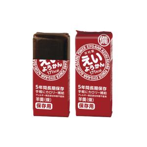 えいようかん チョコえいようかん 井村屋 栄養...の詳細画像1
