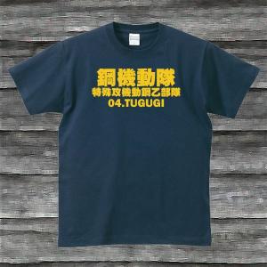 no music,no life?Tシャツ : SHOP SEED - 通販 - Yahoo!ショッピング