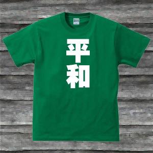 no music,no life?Tシャツ : SHOP SEED - 通販 - Yahoo!ショッピング