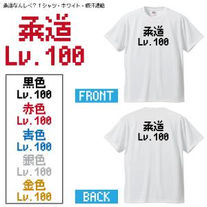 2023WBC 大谷翔平 ナンバーTシャツ 侍ジャパン Lサイズ MIZUNO／正規品