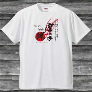 空手魂Ｔシャツ・ホワイト・吸汗速乾｜shop-seed