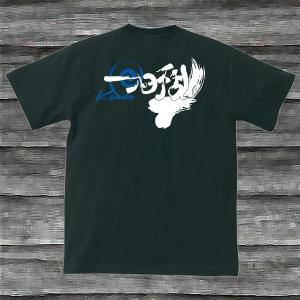 剣道・一心不乱Ｔシャツ・ブラック｜shop-seed