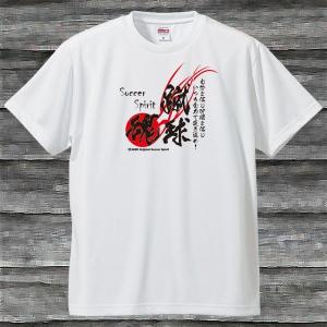 サッカーオリジナルTシャツType2ホワイト : SHOP SEED - 通販 - Yahoo