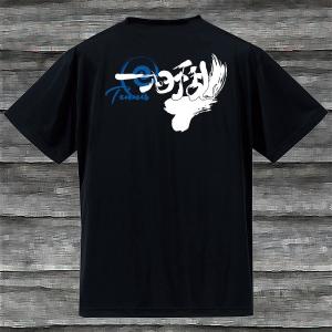 ツツミ KC ポケッタブル肺活量計 無水式 日本製 TTM : はかろうネット