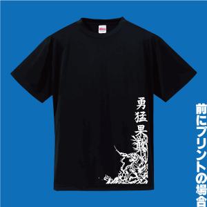 野球神Ｔシャツ虎！四文字熟語を変更可能!!ブラック・吸汗速乾｜shop-seed