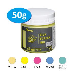 ホリゾン Tシャツくん ワイド製版機 シルクスクリーンプリント [旧太陽